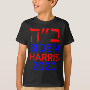 Harris 2020 Israel wählt Juden für Joe Biden T-Shirt