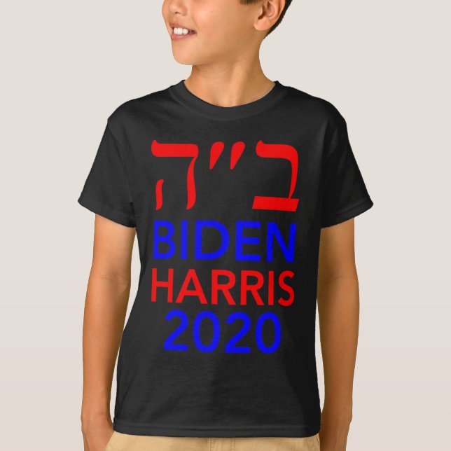 Harris 2020 Israel wählt Juden für Joe Biden T-Shirt (Vorderseite)