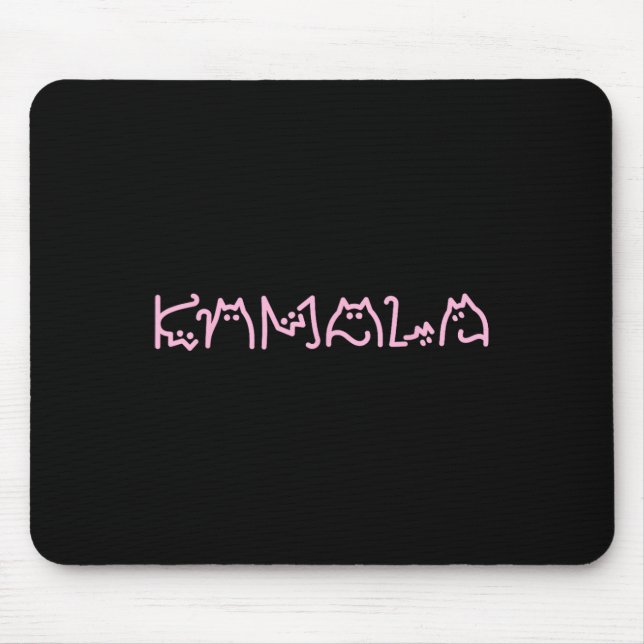 Harris Cat Lettering Positive Funny Retro Cat Mousepad (Vorne)