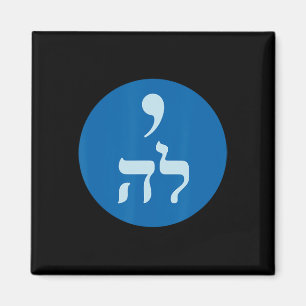 Harris Comma La Hebrew Jüdische Abstimmung für Har Magnet