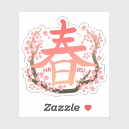 HARU SAKURA Kanji sticker 春 桜 漢字 ステッカー