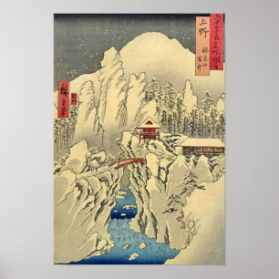 Haruna Kozuke Poster