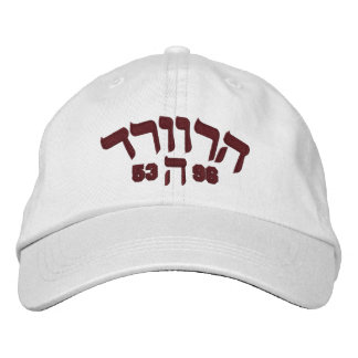 Harvard Hillel White Cap Bestickte Kappe