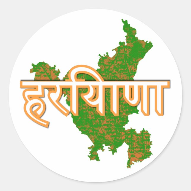 Haryana Runder Aufkleber (Vorderseite)