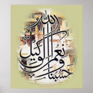 Hasbonallah wa nemal wakak ح ب ن س ا ل ا ل  ه ونعم poster