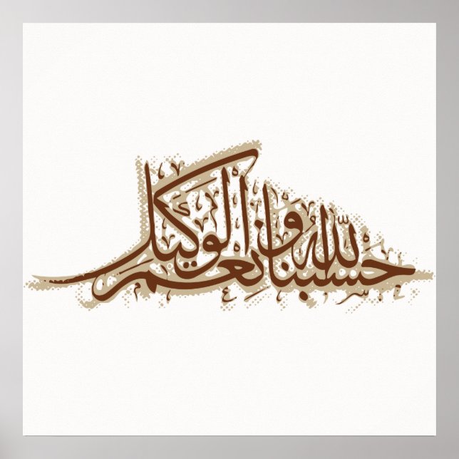 Hasbunallah Poster (Vorne)