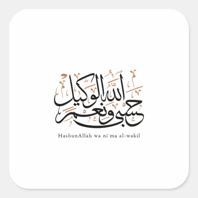 HasbunAllah wa Ni‘ma Al-Wakil – Arabic Thuluth Quadratischer Aufkleber (Vorderseite)