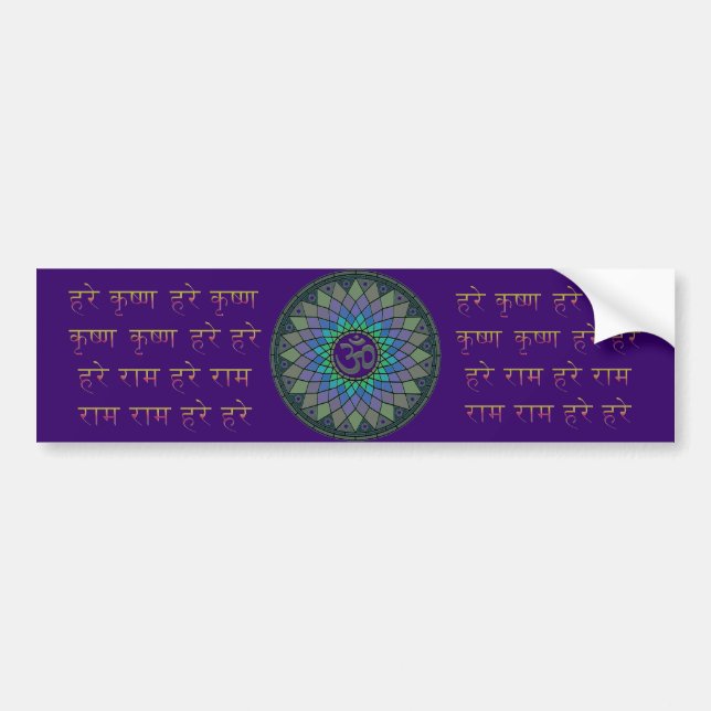 Hasen Krishna Maha Beschwörungsformel in Sanskrit Autoaufkleber (Vorne)
