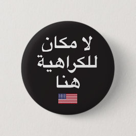 Hass lässt keinen Platz hier knöpfen (arabische Button
