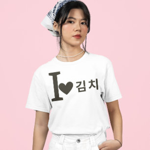 Hast du Kimchi? T-Shirt
