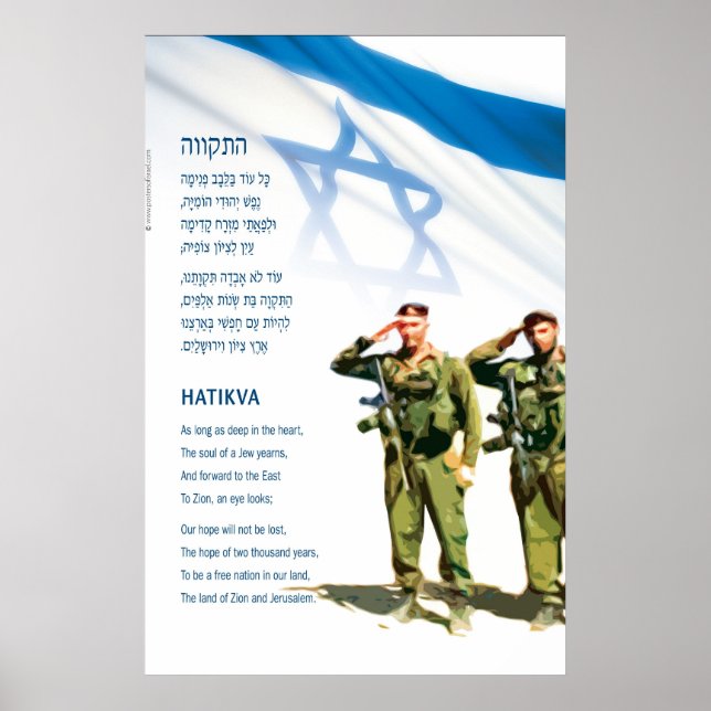 hatikva_soldaten poster (Vorne)