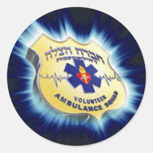 Hatzolah von Williamsburg Sticker
