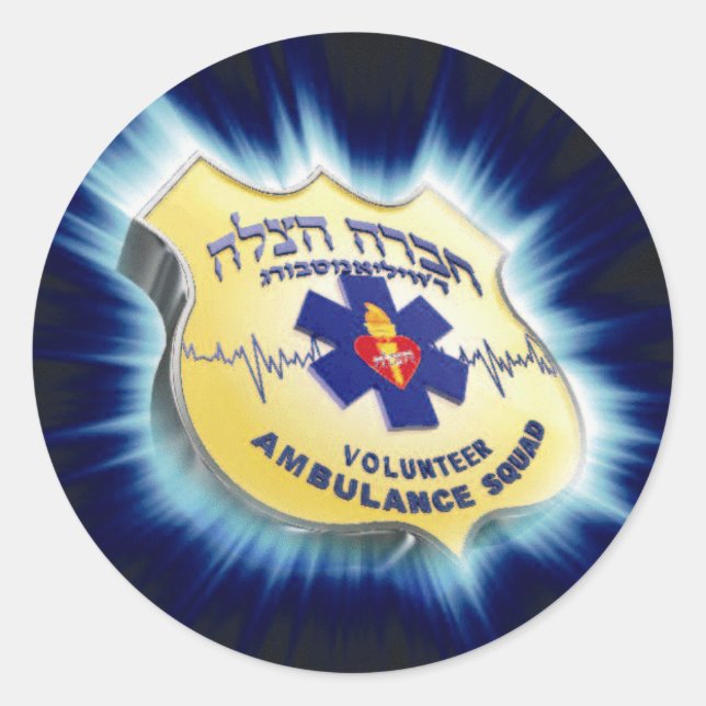 Hatzolah von Williamsburg Sticker (Vorderseite)