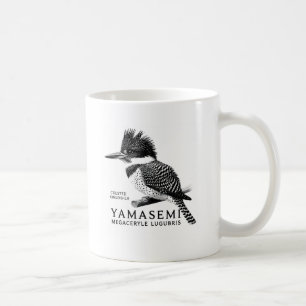 Haubenfischer Schwarz & Weiß Kaffeetasse