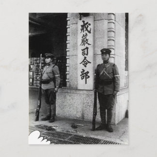 Hauptquartier für Kriegsrecht Postkarte