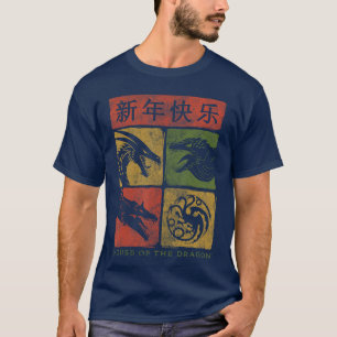 Haus des Drachen Jahr des Drachen Grid-Freund T-Shirt