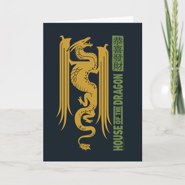 Haus des Dragon Gold & Green New Year | 恭 喜 發 財 Karte (Vorderseite)