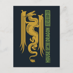 Haus des Dragon Gold & Green New Year   恭 喜 發 財 Postkarte