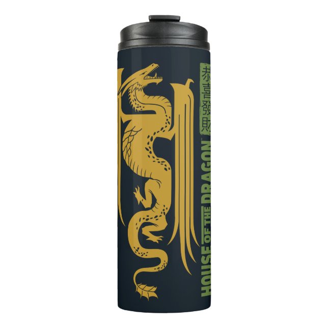 Haus des Dragon Gold & Green New Year | 恭 喜 發 財 Thermosbecher (Vorderseite)