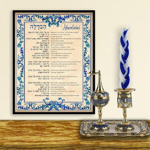 Havdalah Hebräisch und englische Texte Vintag Blue Fotodruck