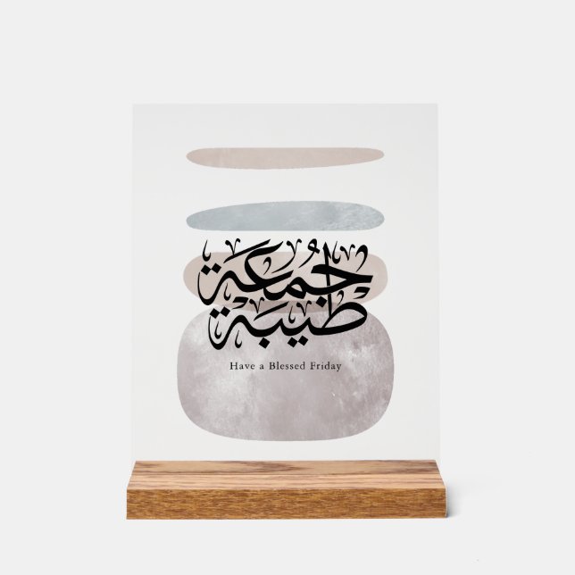 Have a Blessed Friday – Arabic Thuluth Calligraphy Acrylschild (Vorderseite)