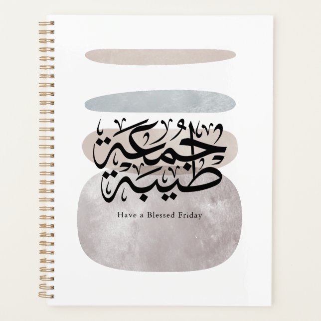 Have a Blessed Friday – Arabic Thuluth Calligraphy Planer (Vorderseite)
