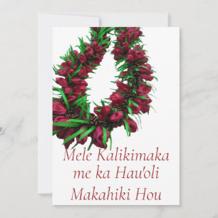 Hawaiian Christmas Lei  Feiertagskarte