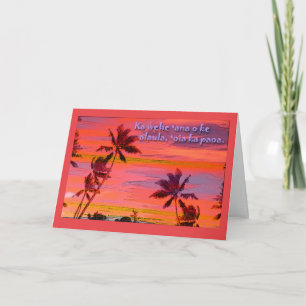 Hawaiian Flaming Pathway Sunset Palm Trees Karte