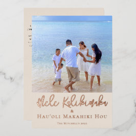 Hawaiian Frohe Weihnachten & Glück Neujahr Foil Folien Feiertagskarte