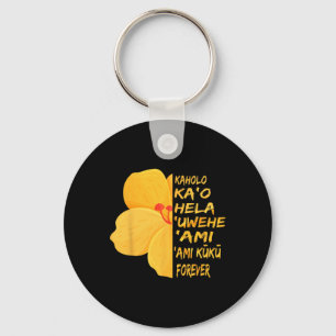 Hawaiian Hula Dancer Wahine Hula Tancing Basics St Schlüsselanhänger