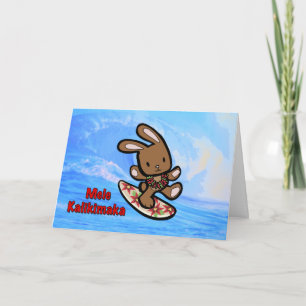 Hawaiian Surfing Bunny Holiday Cartoon Feiertagskarte