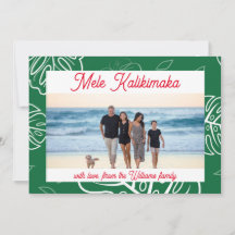 Hawaiianische Weihnachtsmele Kalikimaka anpassbar