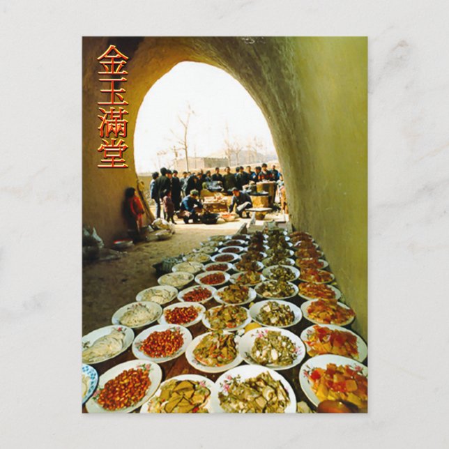 Hawker Food Postkarte (Vorderseite)