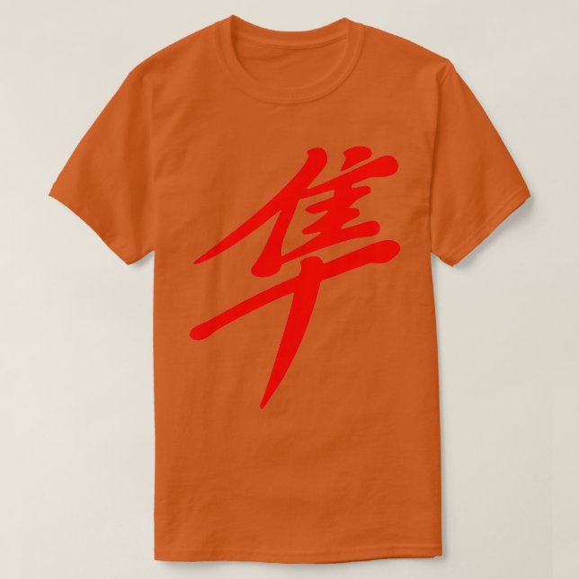 Hayabusa 1 T-Shirt (Design vorne)