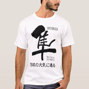 HAYABUSA Wiedereintritt T-Shirt