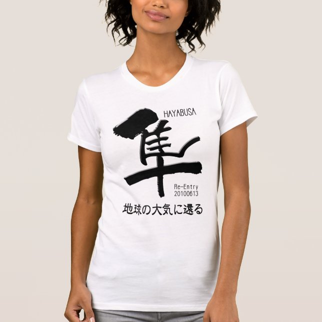 HAYABUSA Wiedereintritt T-Shirt (Vorderseite)
