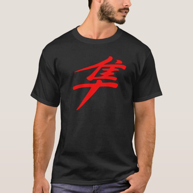 hayabusha T - Shirt (Vorderseite)