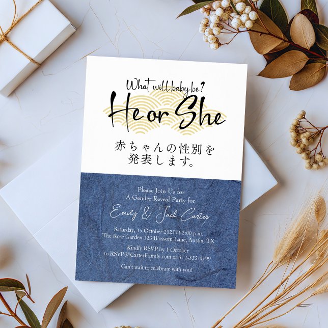 He or She Gender Reveal Navy Gold Calligraphy Einladung (Von Creator hochgeladen)