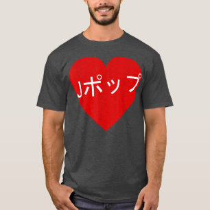 Heart JPop Japanisch schreiben Japan Music Liebe T-Shirt
