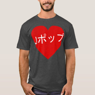 Heart JPop Japanisch schreiben Japan Music Liebe T-Shirt