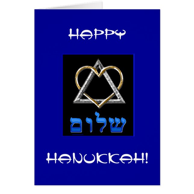 Heart Ju ~ Hannukkah (Vorne)