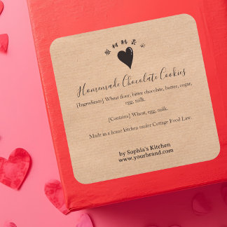 Heart Kraft Minimalist Bakery Ingredient Quadratischer Aufkleber