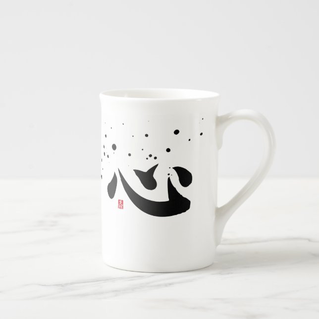 Heart - Mind Kanji Specialty Mug Prozellantasse (Rechts)