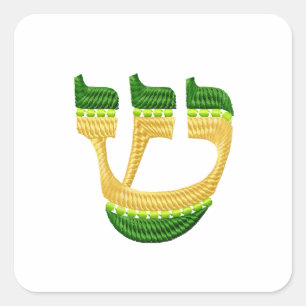 Hebräer beschriftet Stickerei-Ähnliches Shin Quadratischer Aufkleber