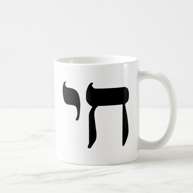 Hebräer-Chai-Symbol Kaffeetasse (Rechts)