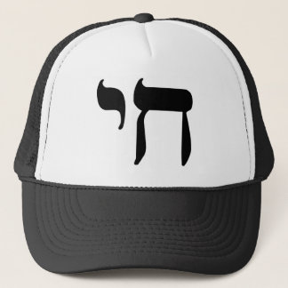Hebräer-Chai-Symbol Truckerkappe