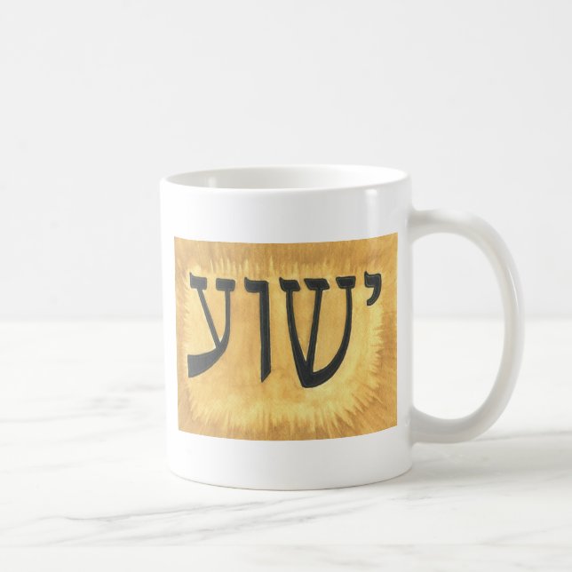 HEBRÄER Yeshua Jesus König von Königen Kaffeetasse (Rechts)