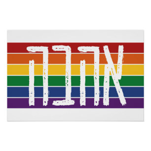 Hebräisch "AHAVAH" = "LIEBE" auf einem Regenbogen  Poster