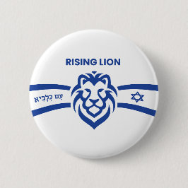 Hebräisch aufstrebende Lion, mit Israel in Verbind Button