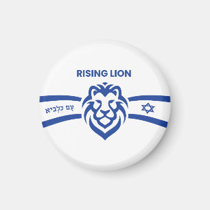 Hebräisch aufstrebende Lion, mit Israel in Verbind Magnet